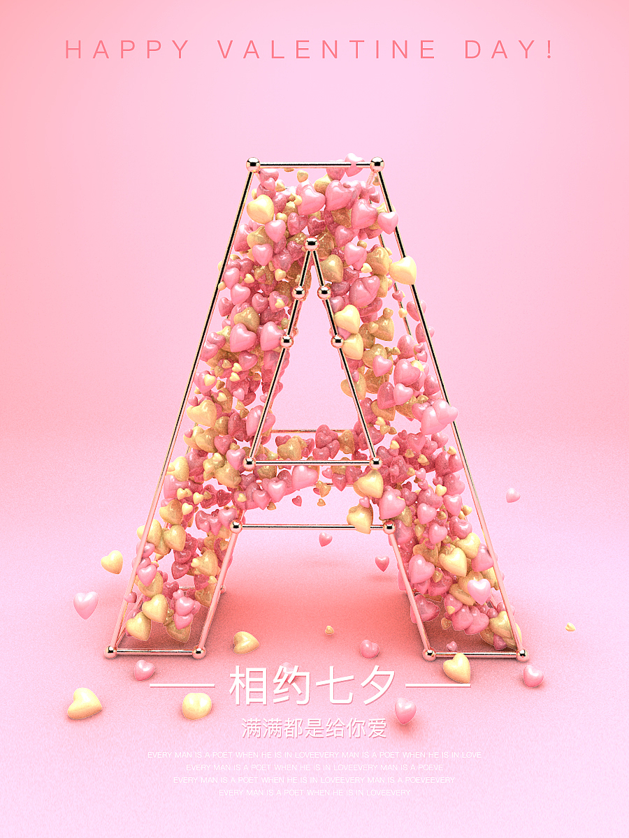 C4D及动效练习（图ZMjI0MDc5NjAw） - 其他三维 - 站酷设计师Strive边原创素材 - 站酷ZCOOL