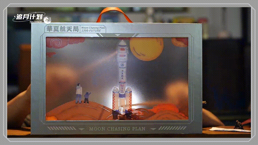 光影中秋 追月计划（图ZMjY1OTQzNjM2） - 包装 - 站酷设计师东方好礼原创素材 - 站酷ZCOOL
