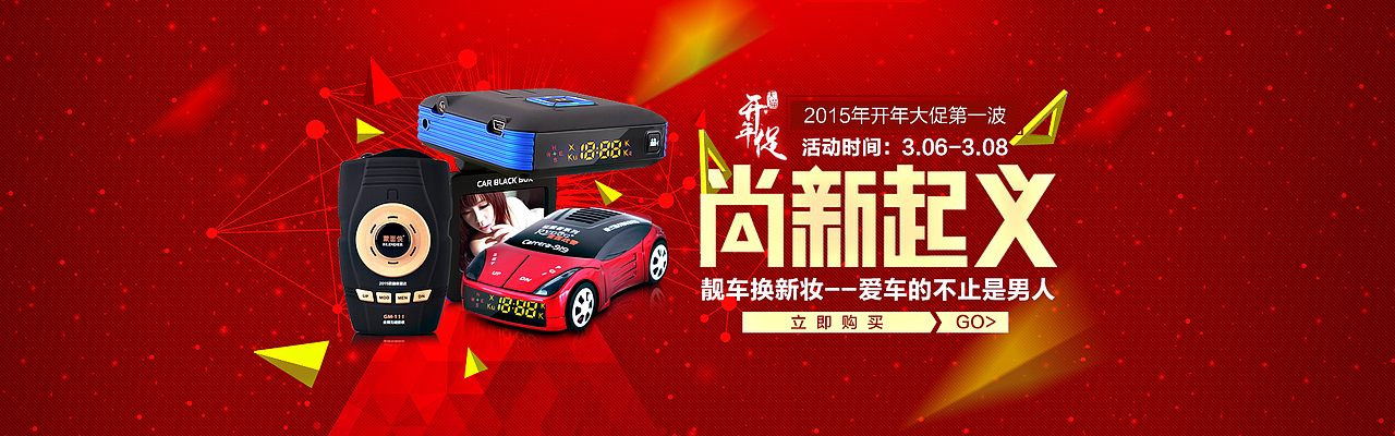 海报（图ZNjQzODgxNzI=） - 企业官网 - 站酷设计师dujuan123原创素材 - 站酷ZCOOL