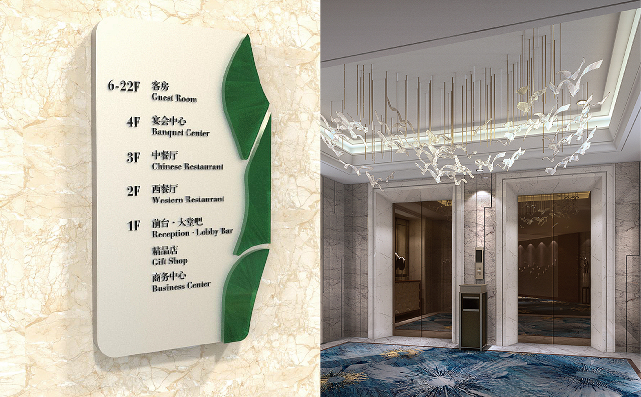 地球绿宝石酒店导视设计（图ZNzU5NTc0NTY=） - 商业空间设计 - 站酷设计师shall_yip原创素材 - 站酷ZCOOL