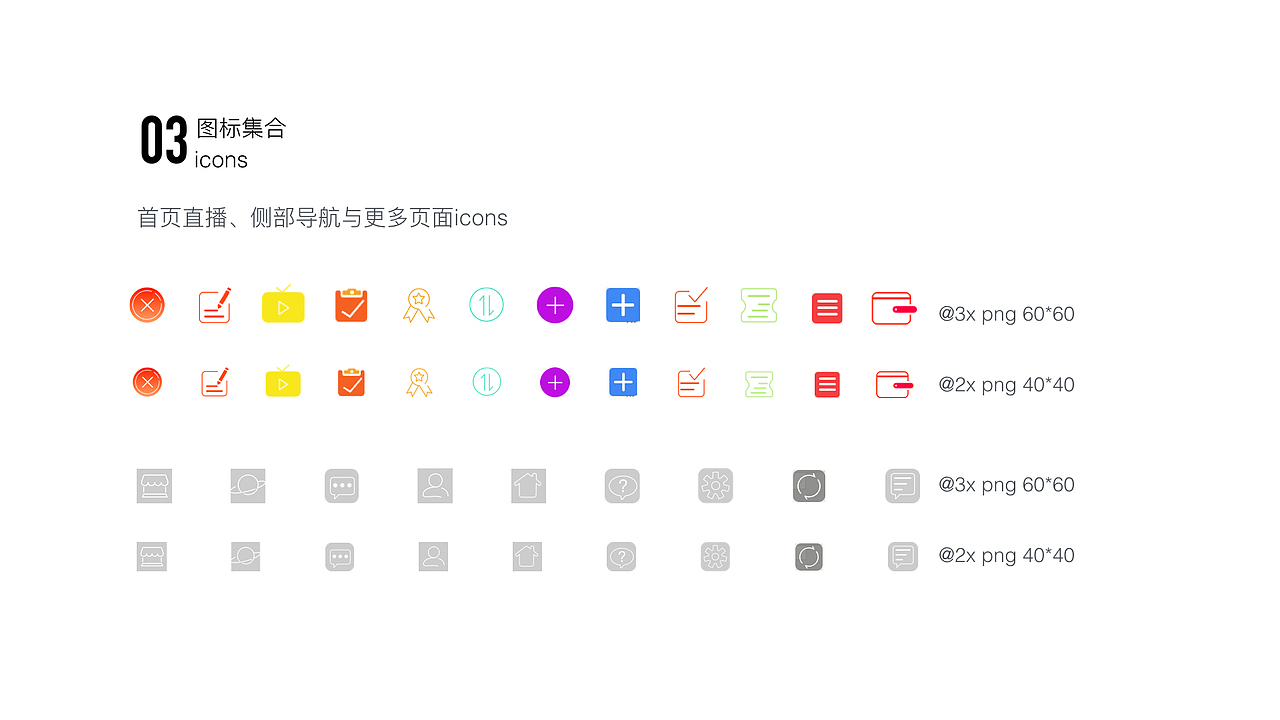 陪我（图ZODI5MTU2MzY=） - APP界面 - 站酷设计师一网一网没有鱼儿原创素材 - 站酷ZCOOL