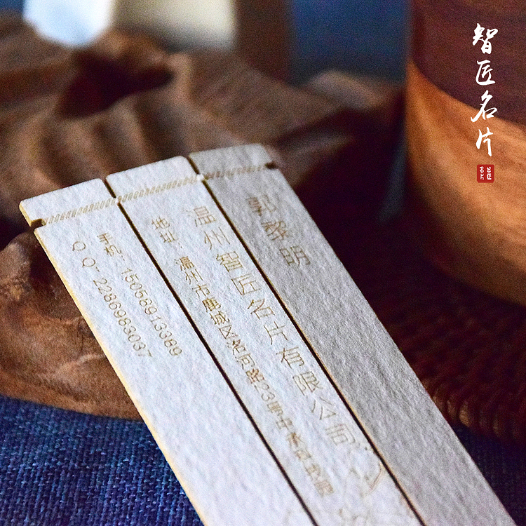 镂空工艺的在名片上的运用（图ZOTgyNzQ2NzY=） - 品牌 - 站酷设计师智匠名片ZJcard原创素材 - 站酷ZCOOL