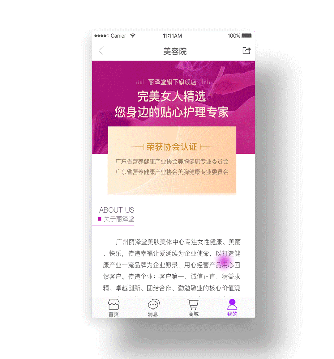 第一个UI作品,APP已上线