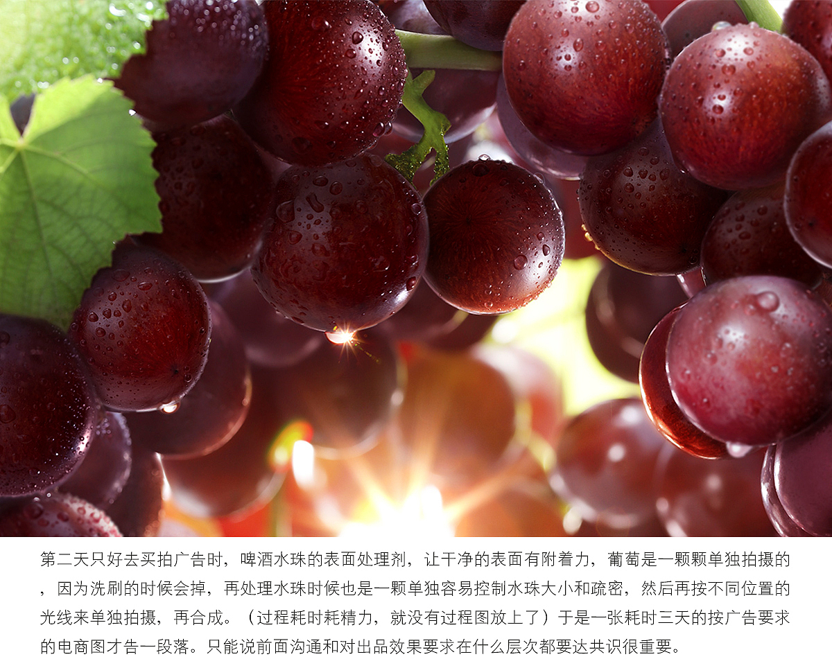 水果元素的化妆品拍摄