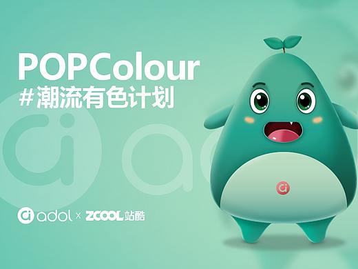 a豆品牌IP形象--来自豆豆星球的“豆萌”（个人主页-ZNDQ4MTA2OTY=） - IP形象 - 站酷设计师楼里巷外原创素材 - 站酷ZCOOL