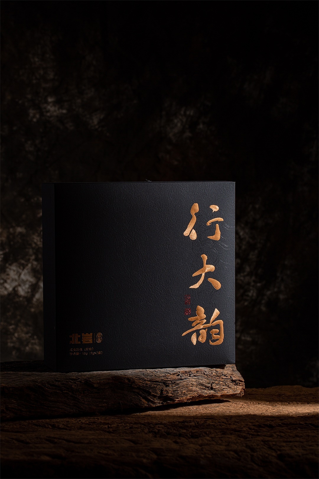 武夷岩茶礼盒包装设计&拍摄