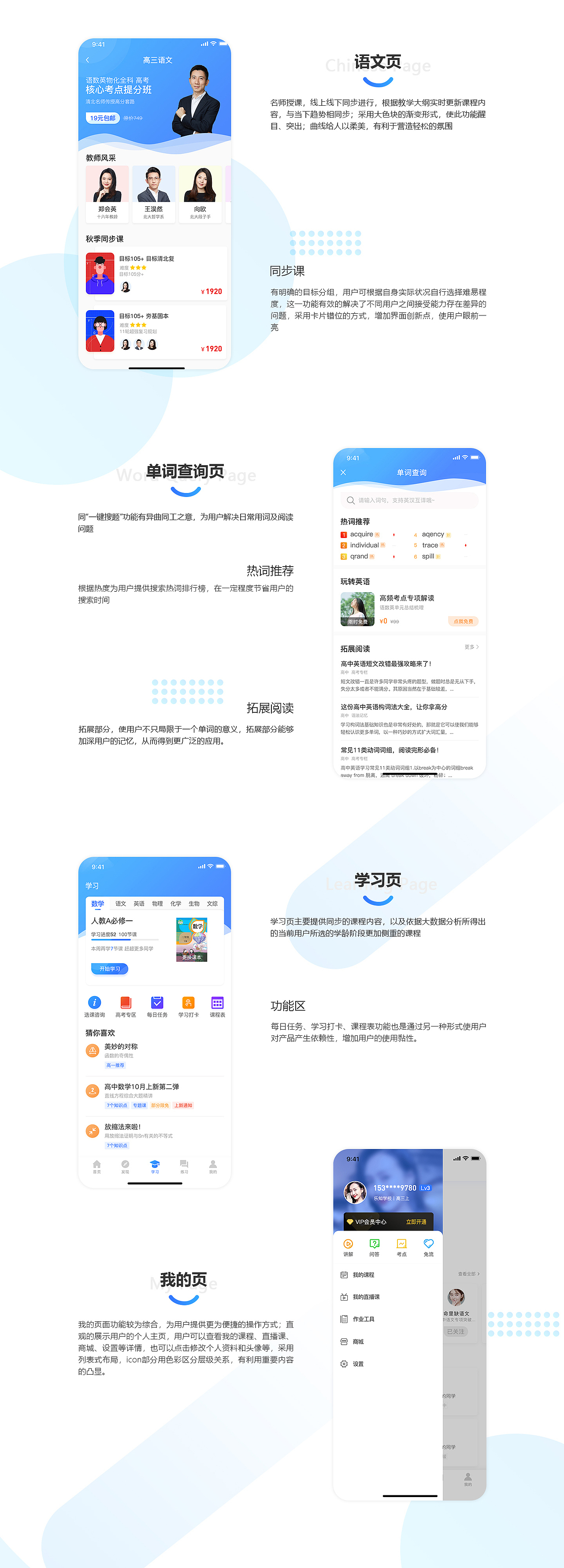 乐知app