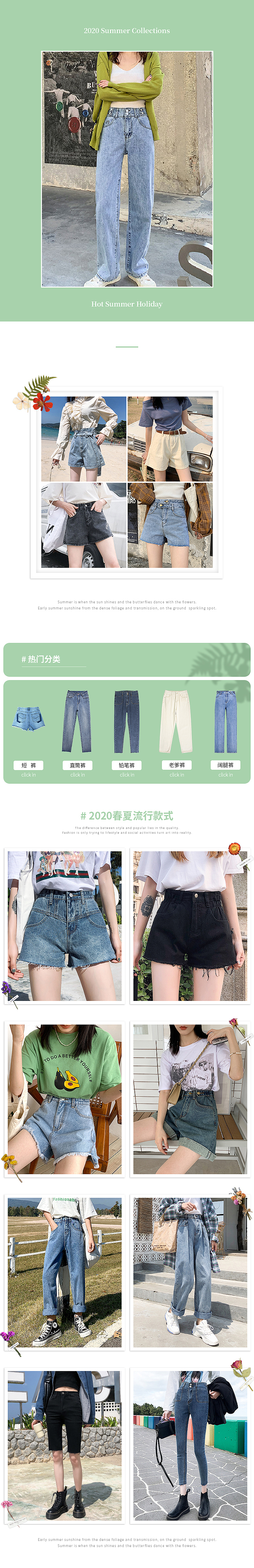 ↑ 2020-3 移动端装修