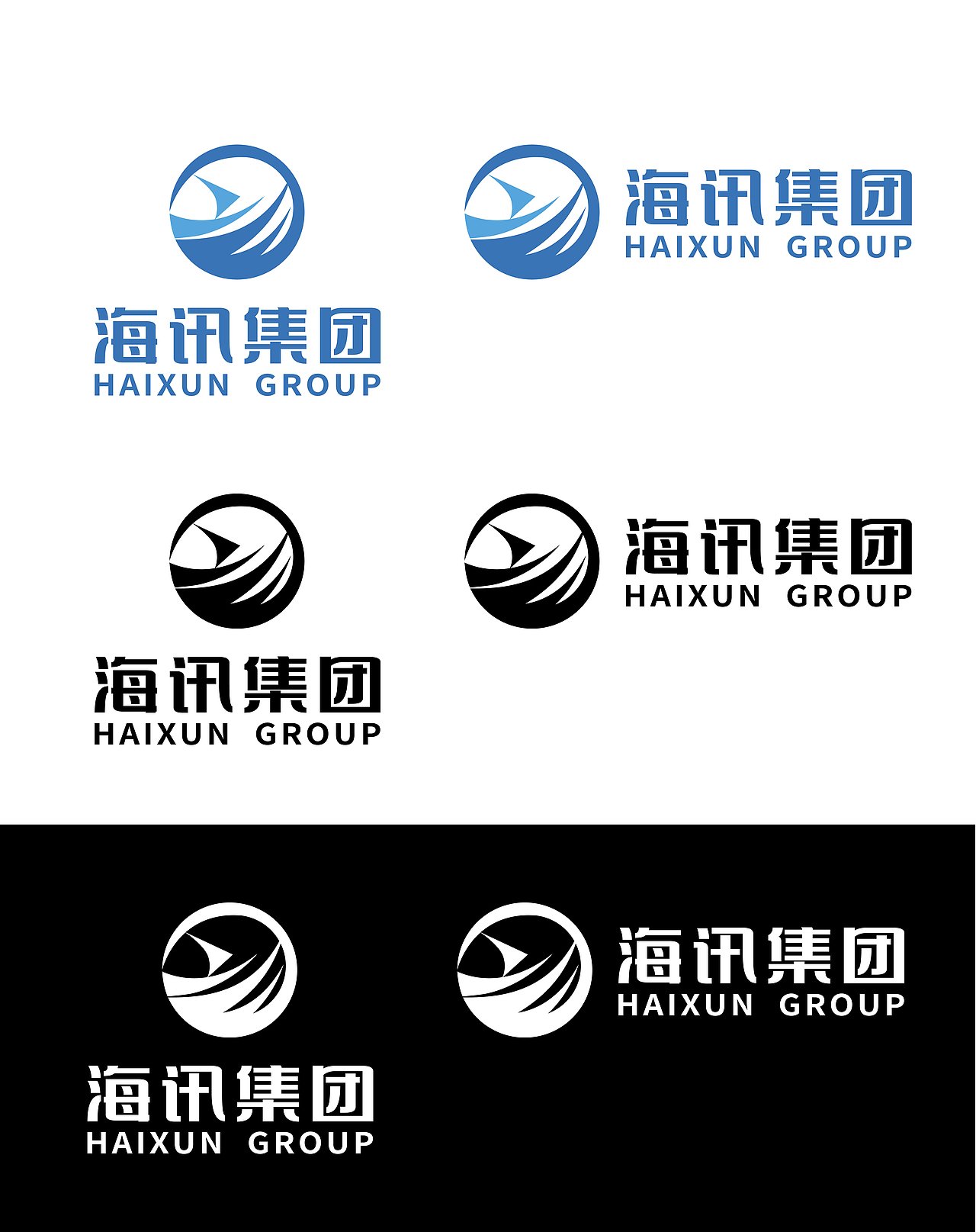 海讯集团-logo设计（图ZMjQzNDAyNzAw） - Logo - 站酷设计师p_kanye原创素材 - 站酷ZCOOL