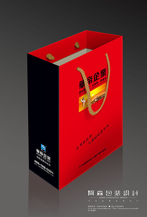 2016整理（图ZNTE4MzcxNDQ=） - 包装 - 站酷设计师elensen原创素材 - 站酷ZCOOL