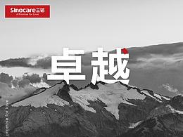 后台系统界面