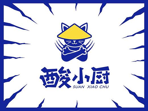 酸小厨 老坛酸菜鱼 品牌形象设计