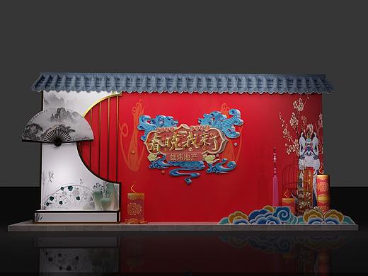 展会 展厅 舞美  DP点    3D效果图设计 cad施工图制作