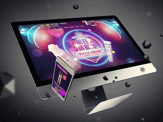 618年中大促天猫淘宝黑色科技感化妆品护肤彩妆首页