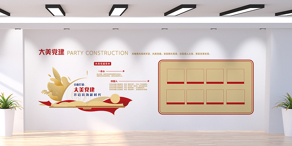 文化墙（图ZMjQyNDgzMzYw） - 其他平面 - 站酷设计师KAVI_Z原创素材 - 站酷ZCOOL