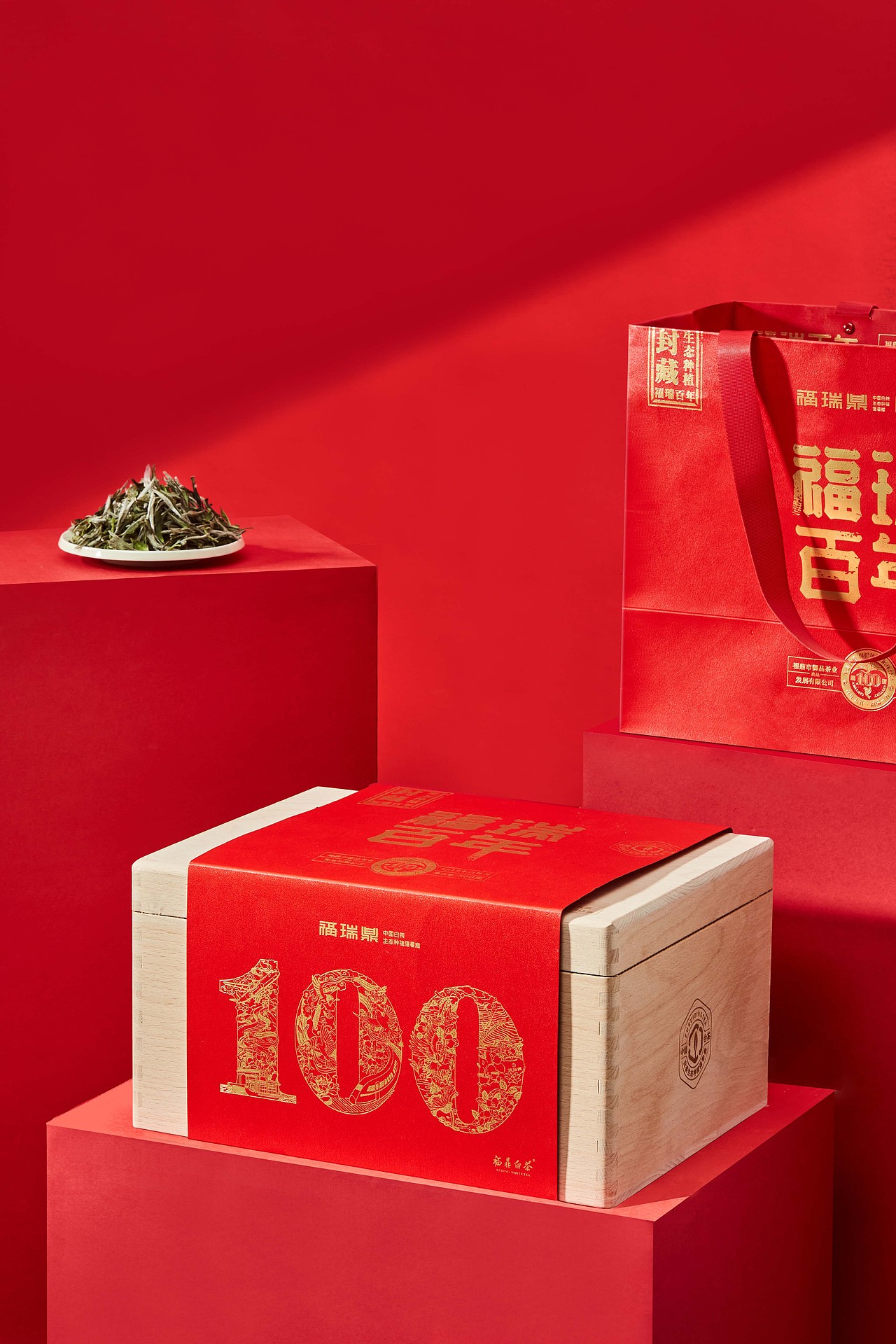 福鼎白茶福瑞百年包装拍摄（图ZMjY0ODQ1ODU2） - 产品摄影 - 站酷设计师福鼎美图商业摄影原创素材 - 站酷ZCOOL