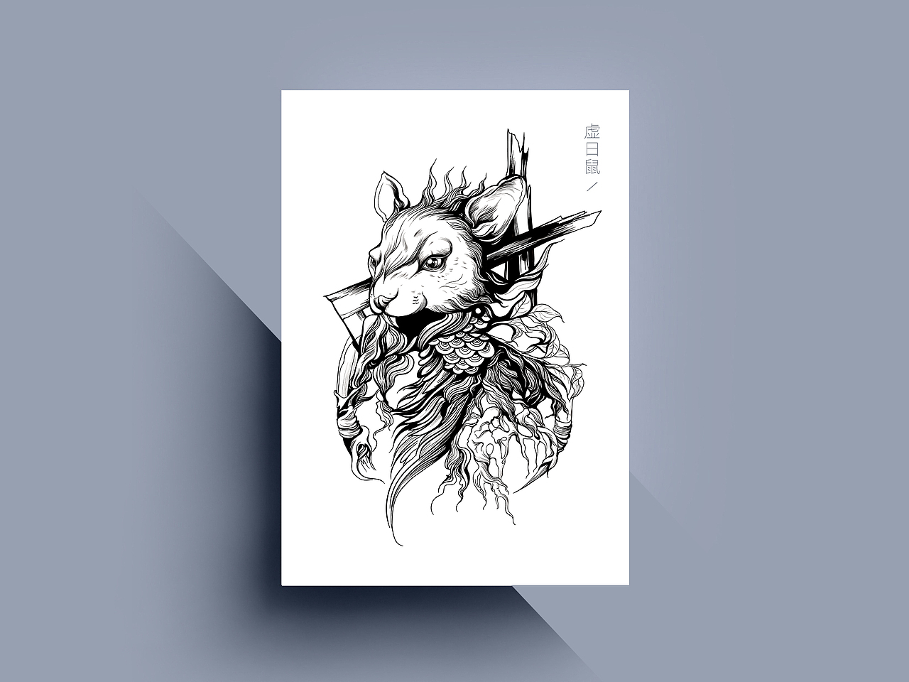 二十八星宿插画设计