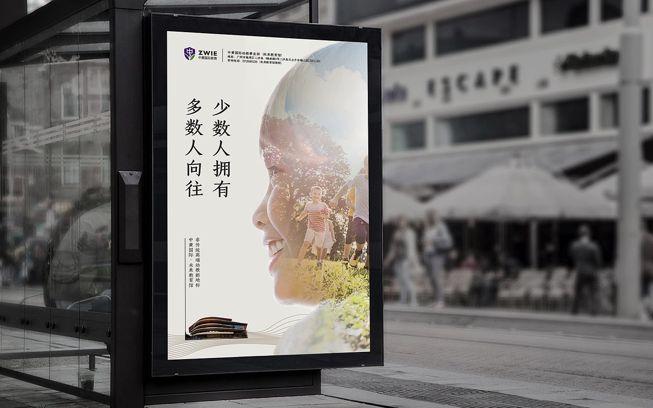 IP设计 | 广州中黄国际二沙岛幼教——未来教育馆（图ZMTQyNTY2OTI4） - IP形象 - 站酷设计师天鹏_TP原创素材 - 站酷ZCOOL