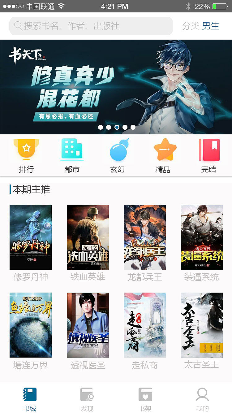 茶色APP（图ZMTUxODI5NzI0） - APP界面 - 站酷设计师浮生与你原创素材 - 站酷ZCOOL