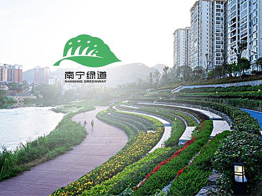 绿叶映象…南宁绿道logo