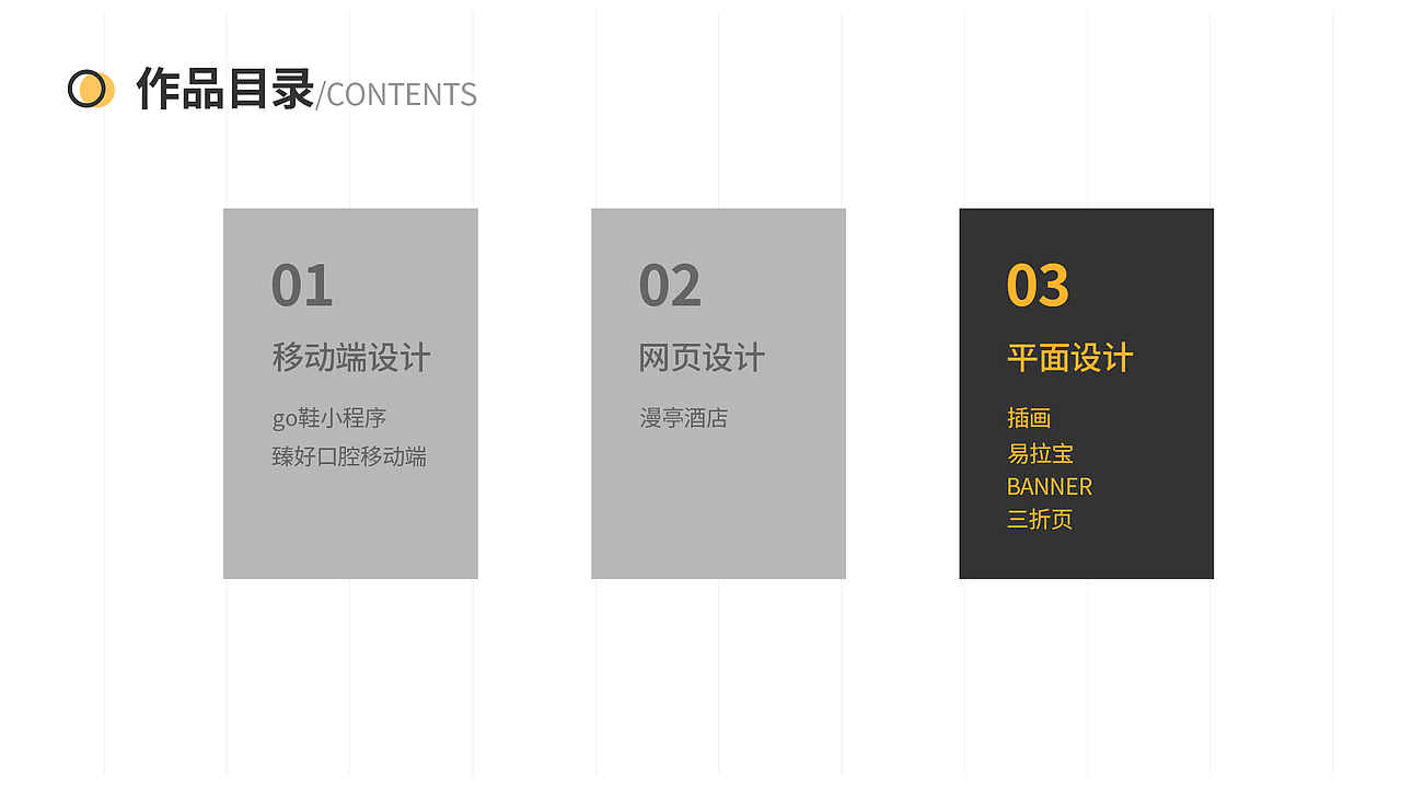 2019作品集（图ZMTg2NDU5MjQ4） - APP界面 - 站酷设计师酷酷的kathy原创素材 - 站酷ZCOOL