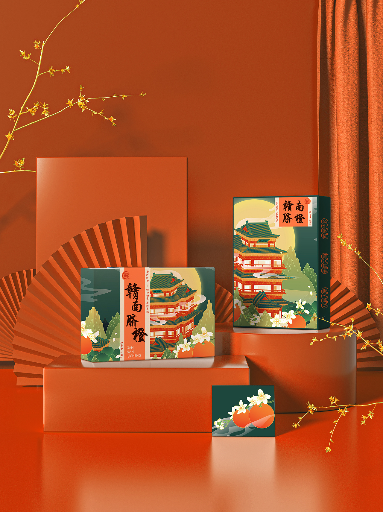 赣南脐橙国潮包装设计