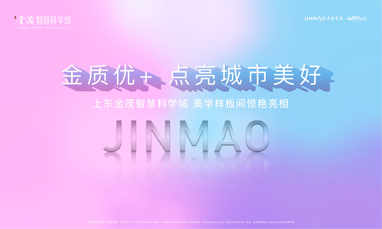 LED海报（图ZMjQ4MjY1OTcy） - 海报 - 站酷设计师小明3116原创素材 - 站酷ZCOOL