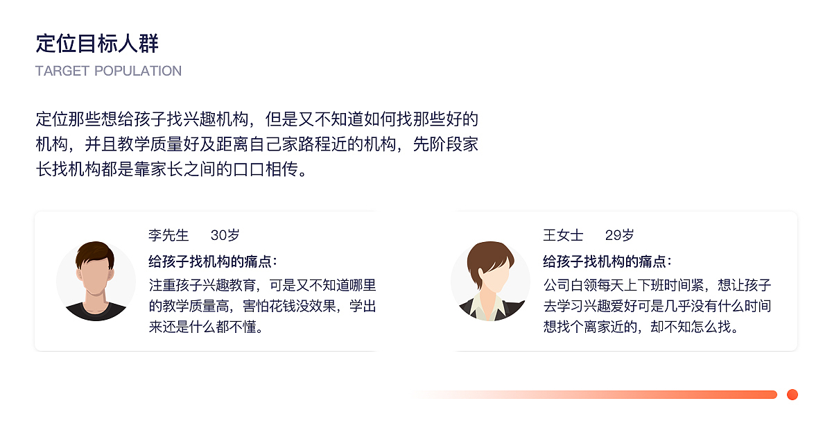UI作品集（图ZMTM2NTUyNzMy） - APP界面 - 站酷设计师学会了安静原创素材 - 站酷ZCOOL