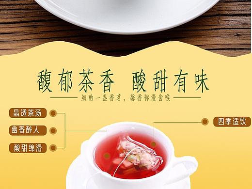 蜂蜜红茶详情页