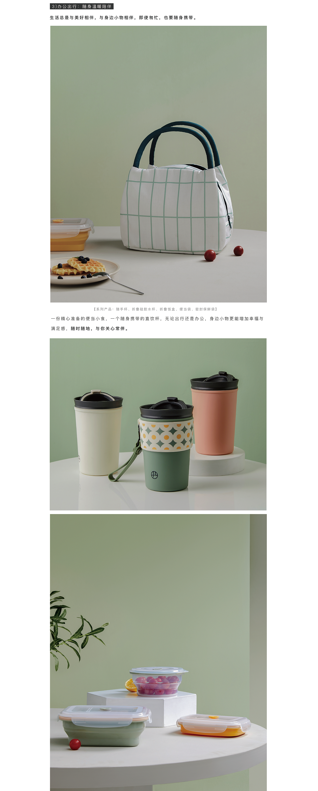 主题|幻想·家原创设计系列 幻想生活,用心点亮