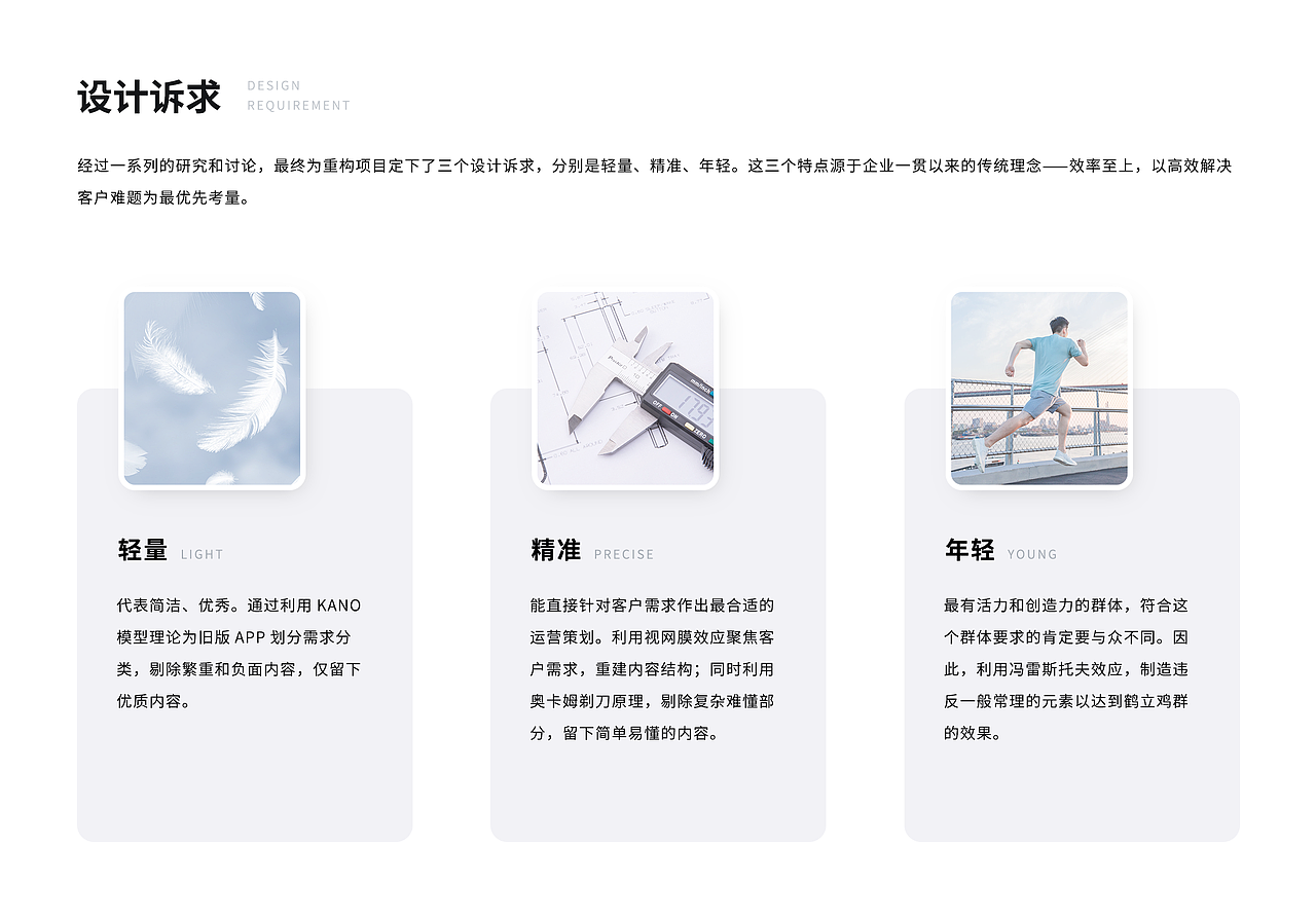 09（图ZMjQ2MzQyNzIw） - APP界面 - 站酷设计师JoyTaung见唐原创素材 - 站酷ZCOOL