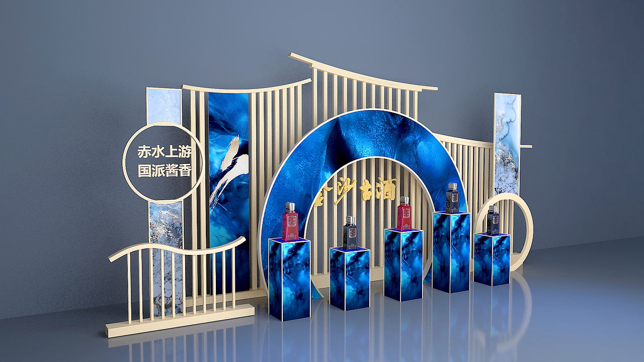 舞美 晚宴 线下会议