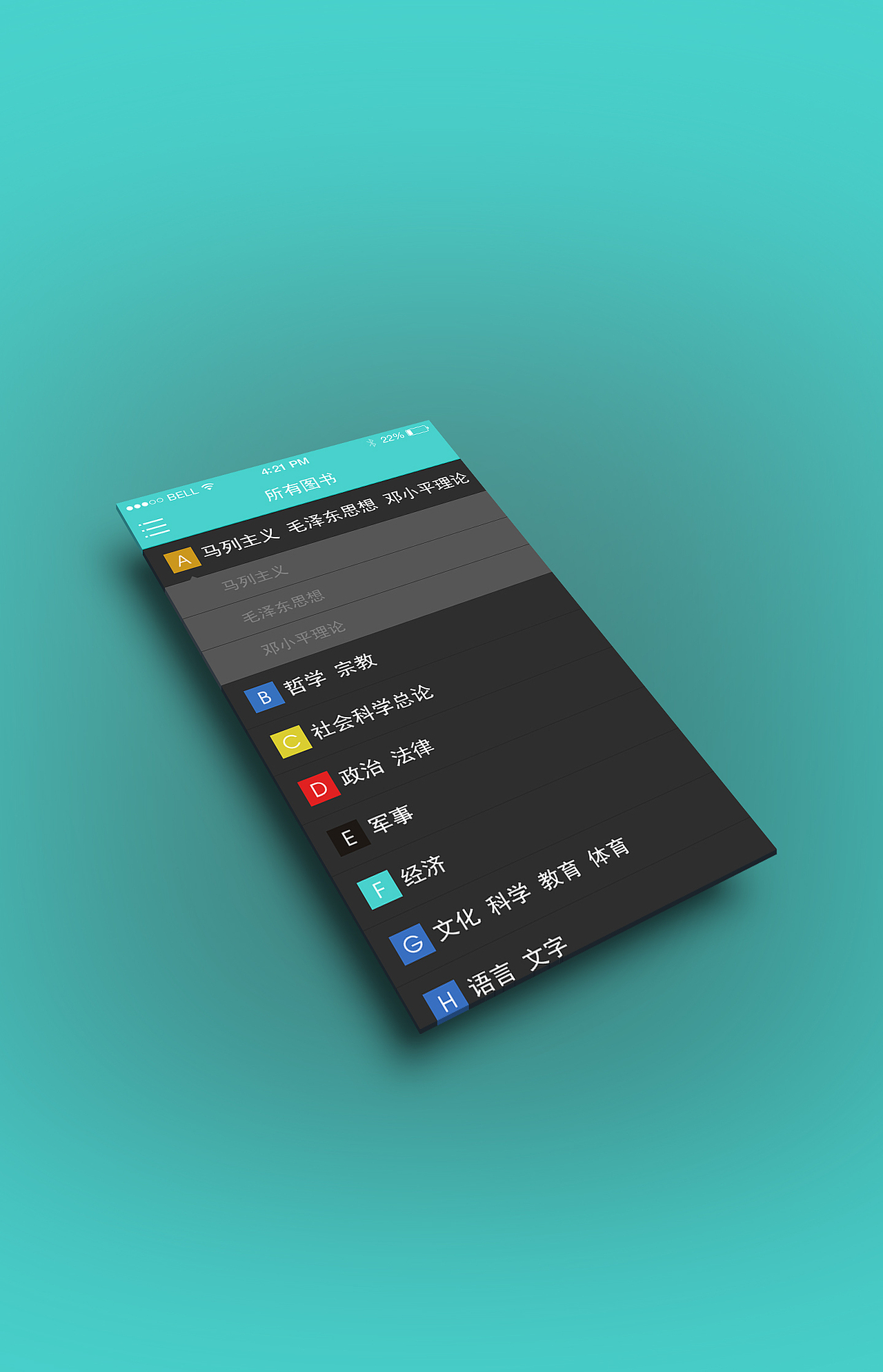 打算的毕业设计。。。才做了几个（图ZMTIyNTMyNDA=） - 主题/皮肤 - 站酷设计师曼海姆原创素材 - 站酷ZCOOL