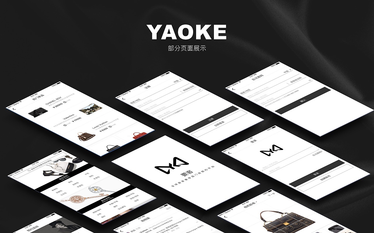 作品集-ui设计师