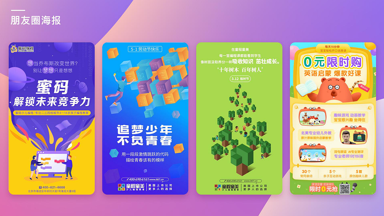 作品集（图ZMjYyNzUyNzg4） - 其他网页 - 站酷设计师沫小ccc原创素材 - 站酷ZCOOL