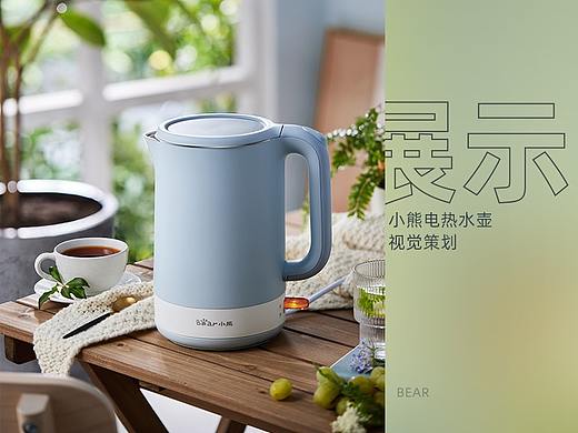 作品分享（个人主页-ZNTUxOTQwMzY=） - 电商 - 站酷设计师中一贝175原创素材 - 站酷ZCOOL