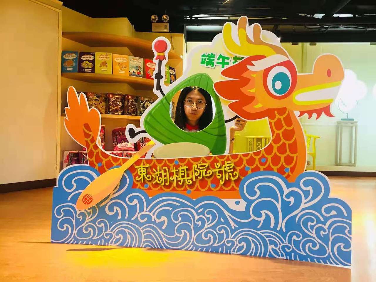 专题——端午节亲子活动