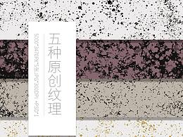 纹理背景