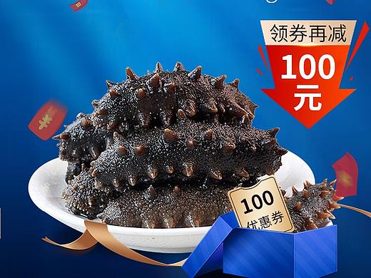 移动端（个人主页-ZNDc2MjMyNTY=） - 电商 - 站酷设计师蜗牛bu是牛原创素材 - 站酷ZCOOL