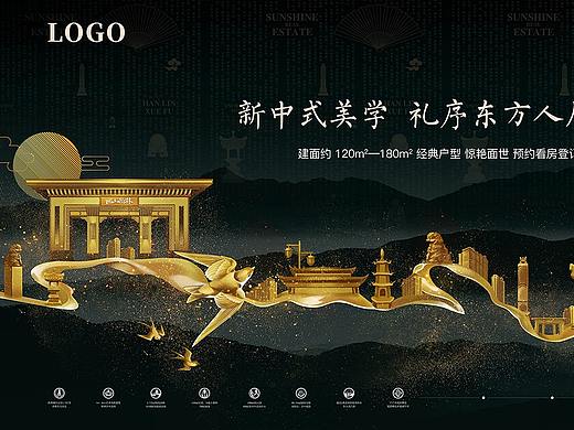 古典风文化地产
