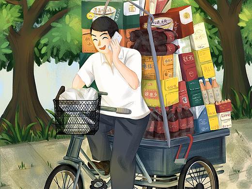 早起去送货