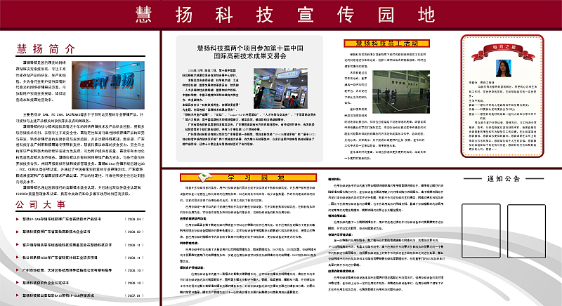 巨型喷画墙报（图ZNzExMjA=） - 海报 - 站酷设计师月见原创素材 - 站酷ZCOOL