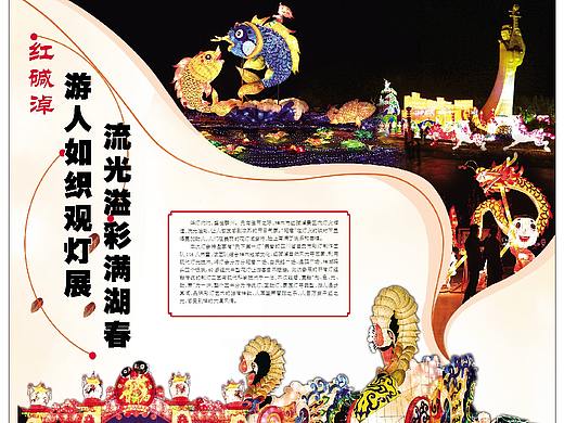 这些年做的一些报纸小样