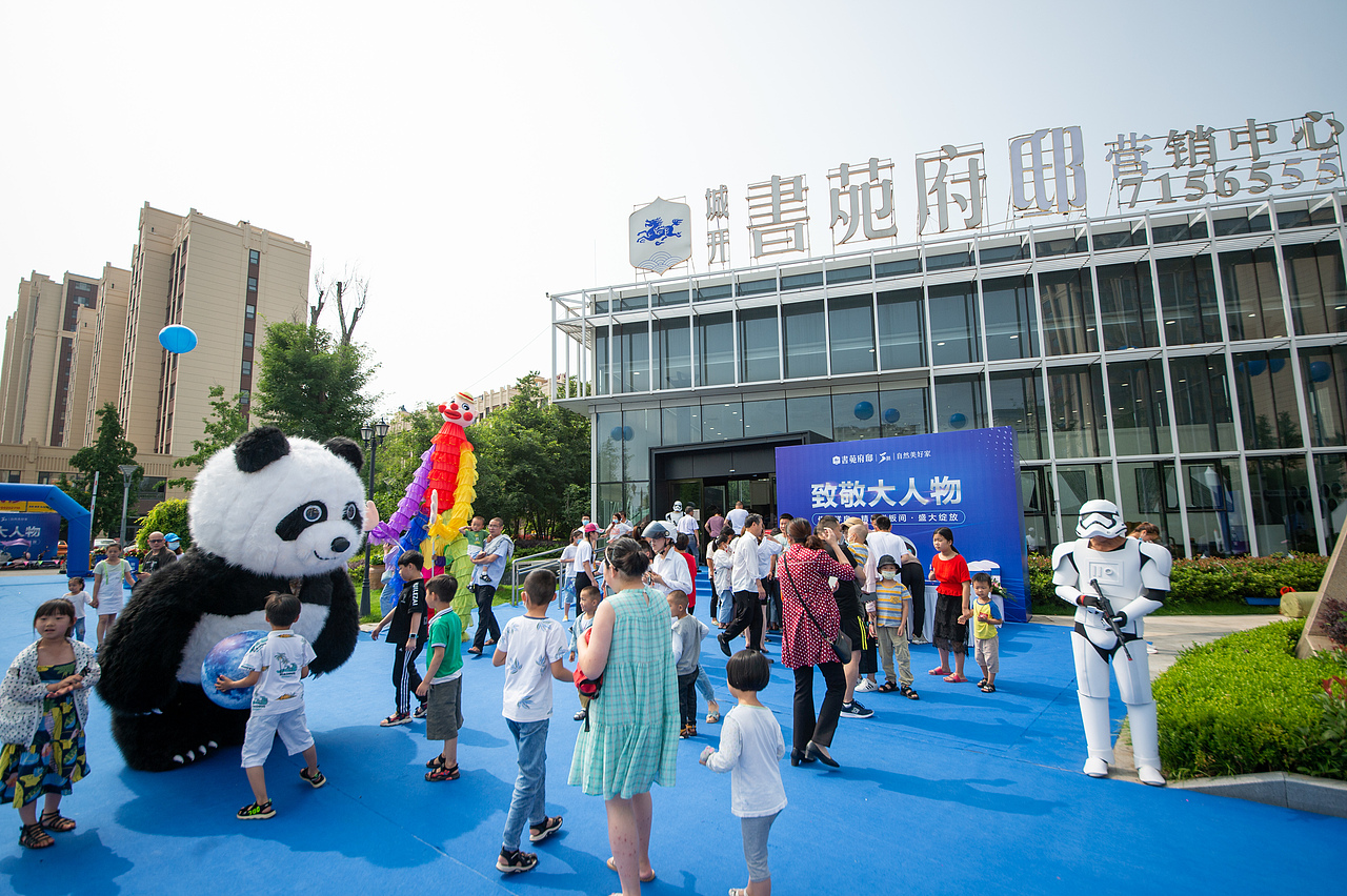 样板间开放活动（书苑府邸）（图ZMjE0MDE3OTk2） - 人文/纪实摄影 - 站酷设计师放狼的小羊原创素材 - 站酷ZCOOL