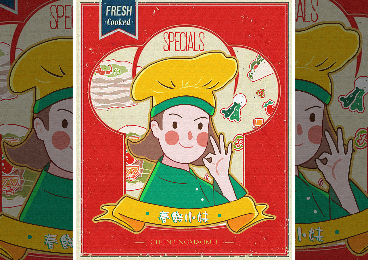 春饼小妹 X Yushy（图ZMTEwNzUwMjk2） - 商业插画 - 站酷设计师shyshyshy1原创素材 - 站酷ZCOOL