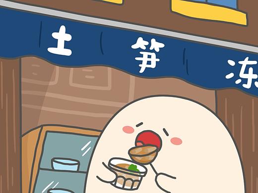 蛋蛋带你逛厦门