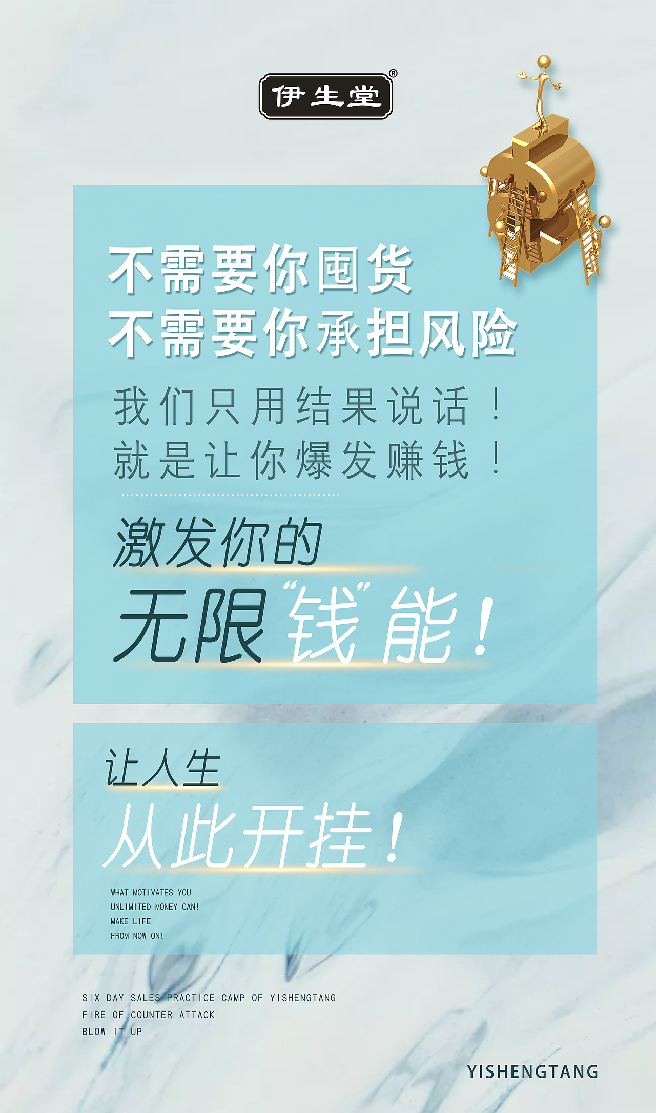 招商（图ZMjEyODU4NTA0） - 海报 - 站酷设计师肥肥的鸭原创素材 - 站酷ZCOOL