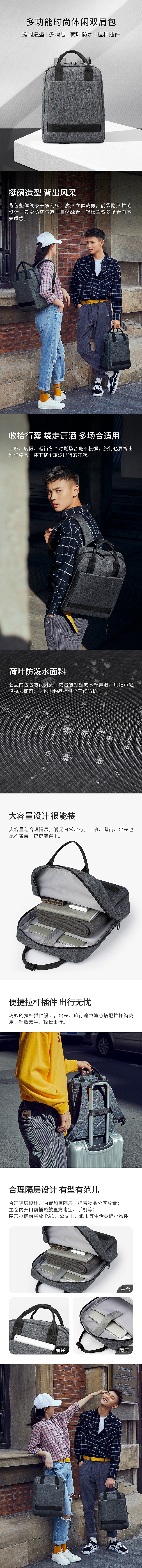 双肩包/休闲双肩包/电脑双肩包