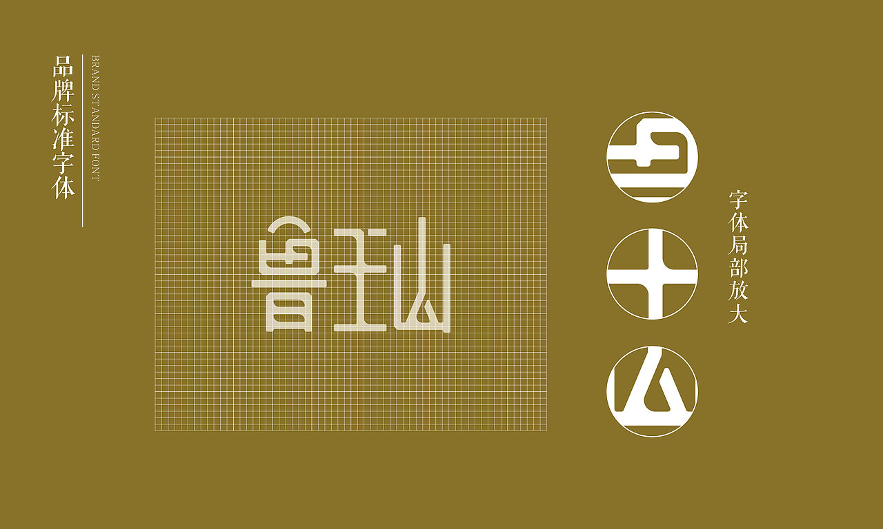 鲁王山旅游度假