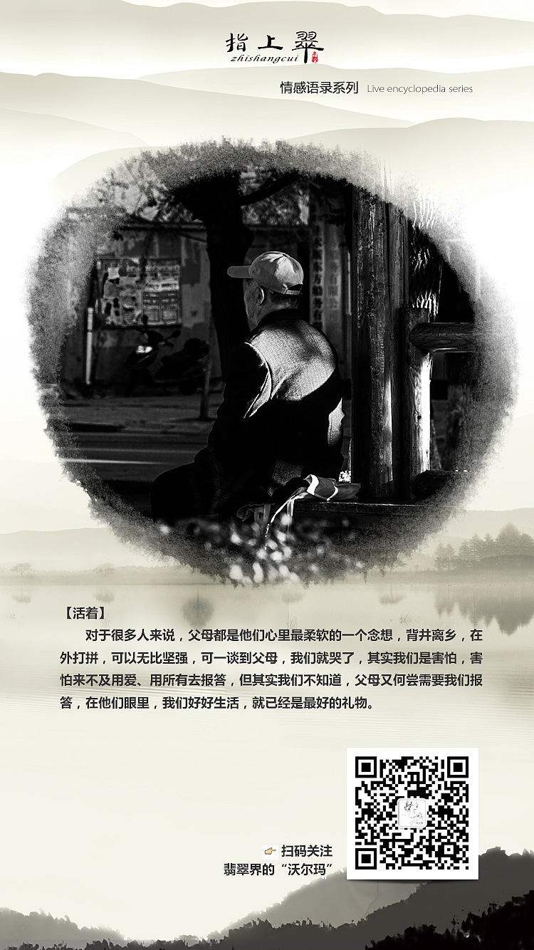 微商/宣传图/情感篇（图ZNjQ4MzA0Njg=） - APP界面 - 站酷设计师Not_Afraid原创素材 - 站酷ZCOOL